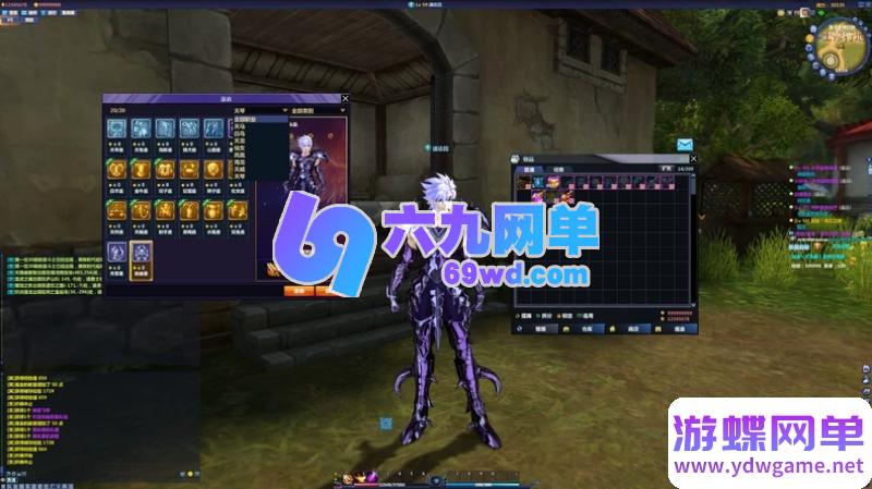 图片[18]-圣斗士星矢OL天琴八职业单机版 全新圣衣守护坐骑+GM工具 一键端-乐久网单
