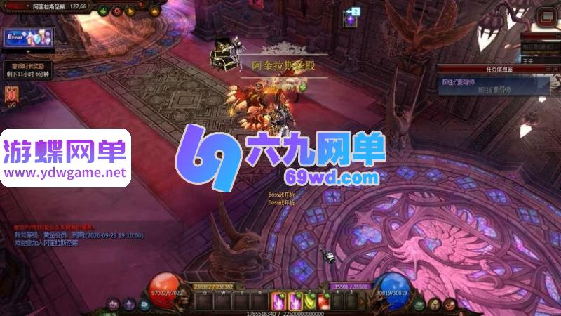 图片[6]-奇迹MU单机版S21-1-2 精品稀有一键服务端+GM工具 完整网单-乐久网单