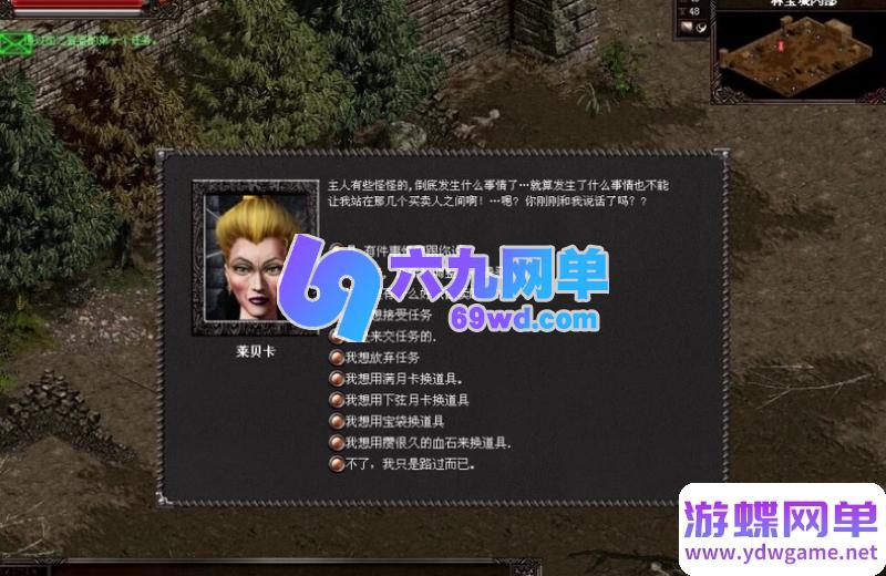 图片[1]-天之炼狱无双炼狱单机版 稀有精品一键端+视频教程+GM修改工具-乐久网单