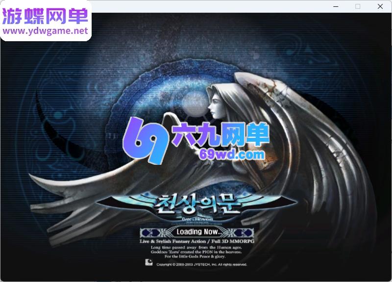 图片[7]-绝对女神3D奇幻MMORPG单机版 精品稀有一键服务端+自带账号 免虚拟机-乐久网单