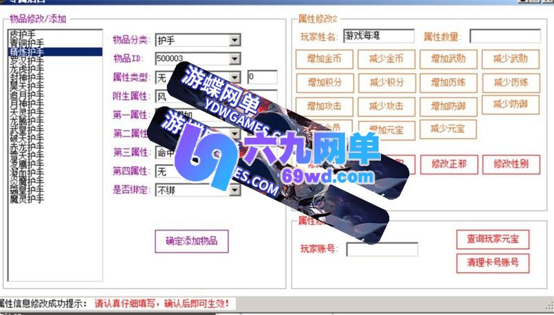 图片[5]-热血江湖V2.0任务一键端单机版 百宝阁时装披风+多开+GM无限元宝 精品端-乐久网单