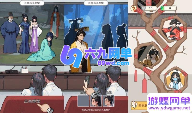 图片[2]-高人气休闲手游【穿越之我在异世当女帝】免广告版 全部关卡解锁 一键端-乐久网单