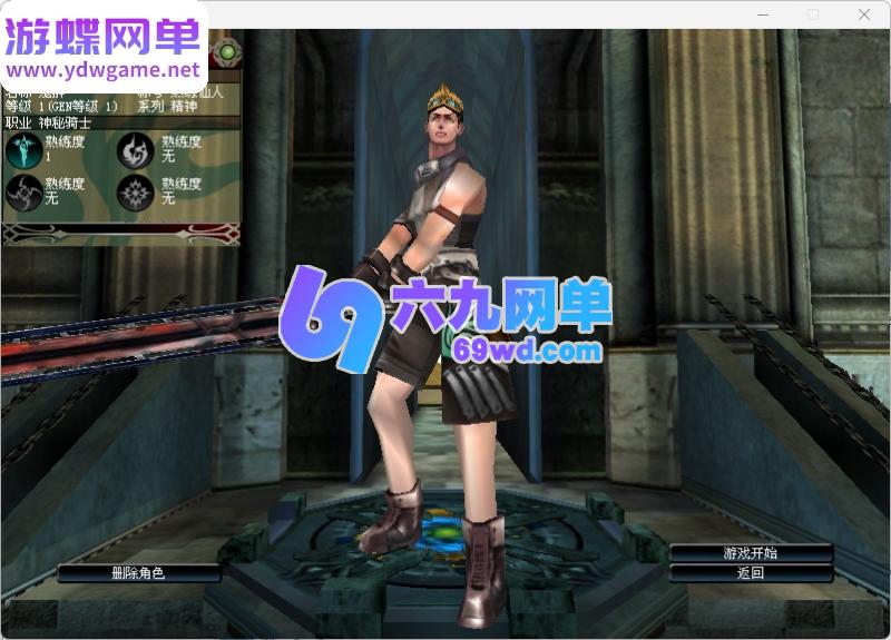 图片[6]-绝对女神3D奇幻MMORPG单机版 精品稀有一键服务端+自带账号 免虚拟机-乐久网单