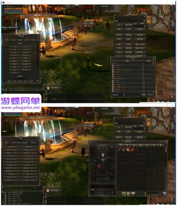 图片[9]-天堂2水龙法利昂AI假人单机版 稀有精品一键端+视频教程+GM控制台-乐久网单