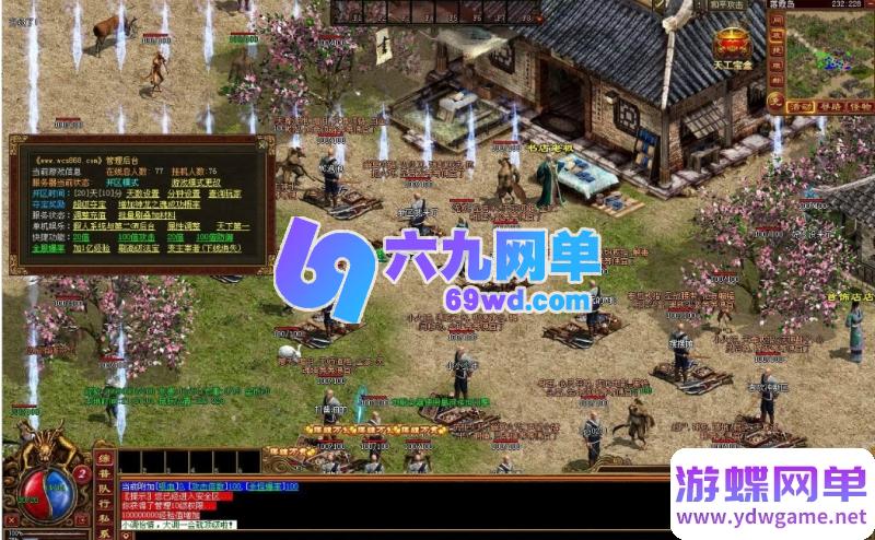 图片[2]-传奇世界金币版星河引擎单机版 免虚拟机+GM设置+疾风戒+九级宠 一键端-乐久网单