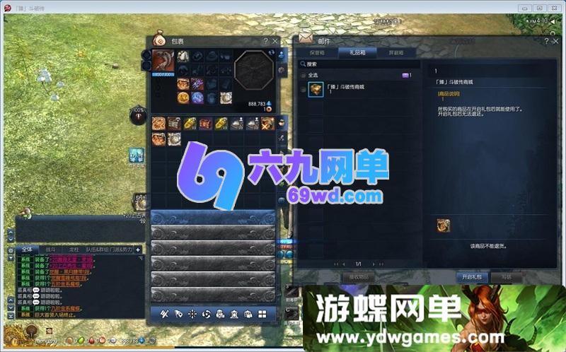 图片[8]-超变斗破剑灵三系单机版 一键端+视频教程+GM工具+全套ID代码 精品端-乐久网单