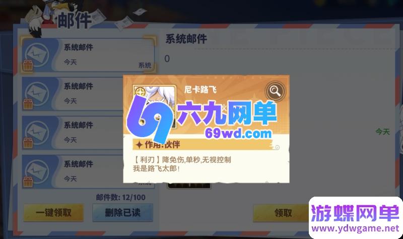 图片[14]-海贼王大冒险最终秘宝单机版 送GM后台+无限钻石/物品发放 PC虚拟机一键端-乐久网单