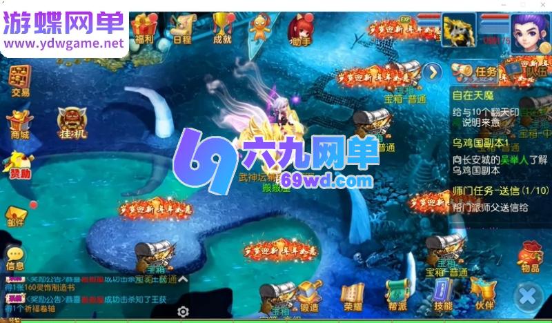 图片[6]-珍宝西游尊享挂机手游单机版 精品一键端+PC活动+多种挑战玩法 稀有端-乐久网单