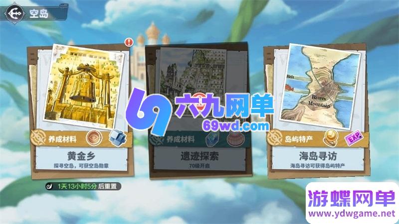 图片[28]-海贼王大冒险最终秘宝单机版 送GM后台+无限钻石/物品发放 PC虚拟机一键端-乐久网单