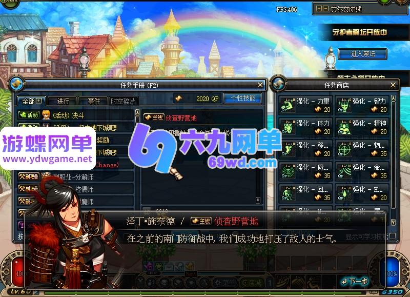 图片[14]-DNF地下城与勇士60级复古武者的故乡单机版 精品稀有一键服务端+手动直升+GM工具-乐久网单