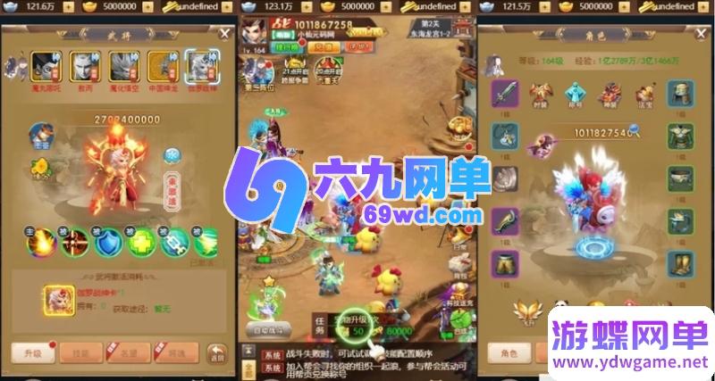 图片[3]-三网H5卡牌手游超兽武装单机版 一键端+GM多功能后台 精品端-乐久网单