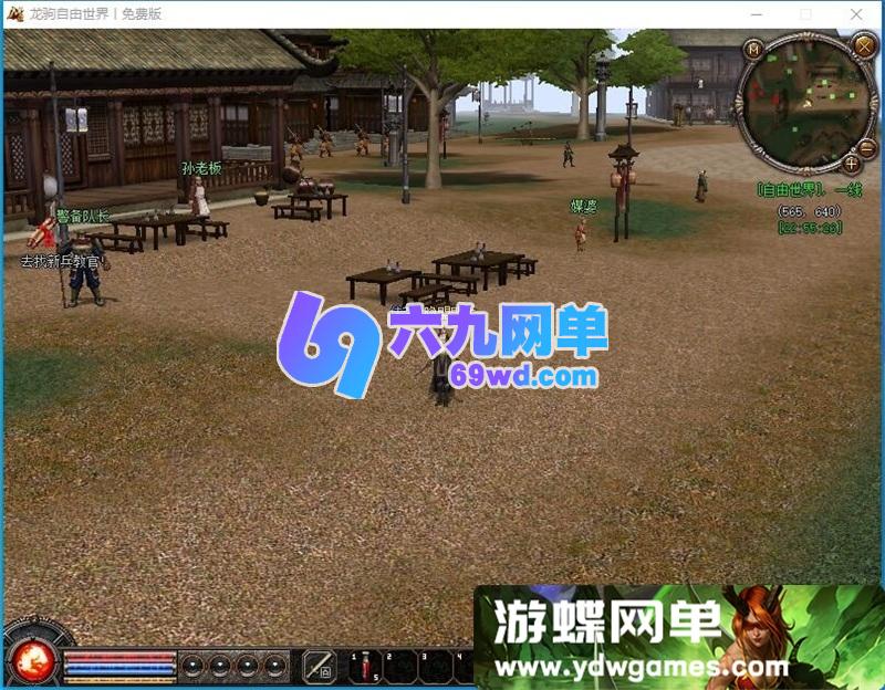 图片[7]-亲测可用！倚天OL怀旧单机版 免虚拟机一键服务端+GM工具+全物品ID-乐久网单