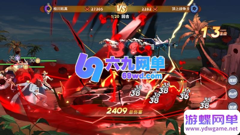 图片[41]-海贼王大冒险最终秘宝单机版 送GM后台+无限钻石/物品发放 PC虚拟机一键端-乐久网单
