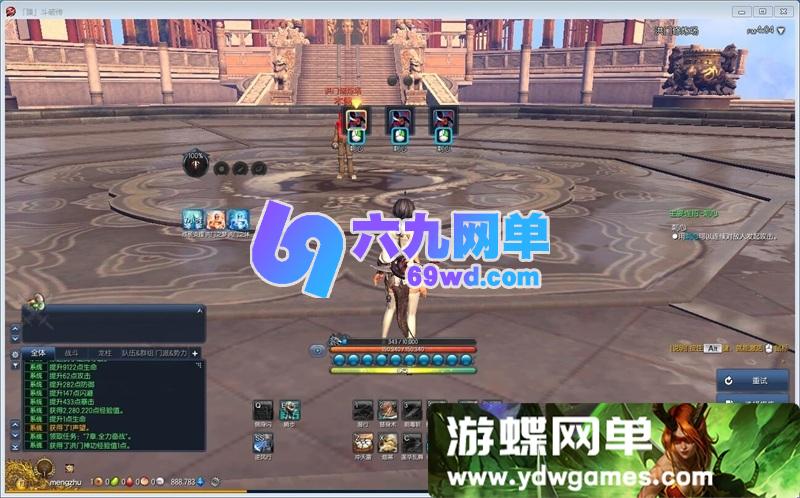 图片[2]-超变斗破剑灵三系单机版 一键端+视频教程+GM工具+全套ID代码 精品端-乐久网单