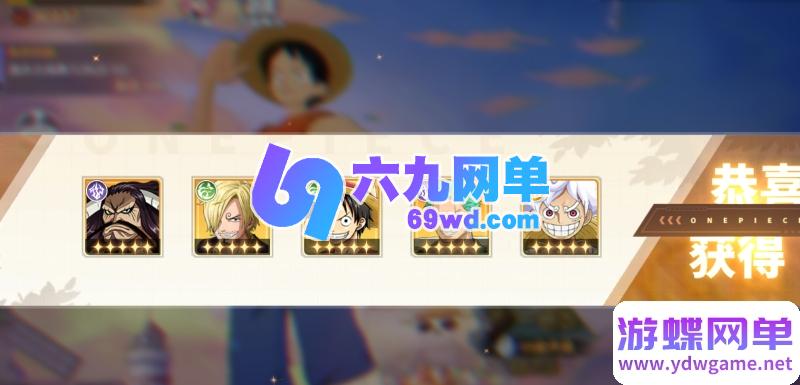 图片[5]-海贼王大冒险最终秘宝单机版 送GM后台+无限钻石/物品发放 PC虚拟机一键端-乐久网单