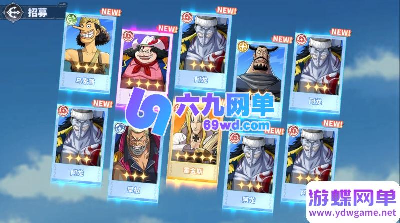 图片[29]-海贼王大冒险最终秘宝单机版 送GM后台+无限钻石/物品发放 PC虚拟机一键端-乐久网单