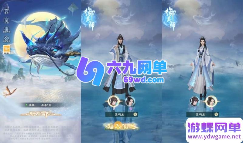 图片[6]-山海经异兽录卡牌回合手游单机版 一键端+11赛季全人物+代金券内购破解+GM后台-乐久网单