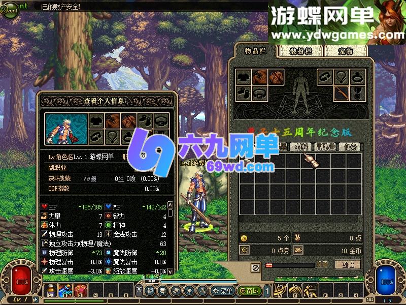 图片[20]-DNF地下城与勇士栗子60级复古五职业单机版 主线起源·终战+一键端+GM工具 精品端-乐久网单