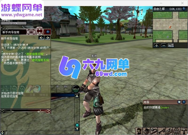 图片[9]-绝对女神3D奇幻MMORPG单机版 精品稀有一键服务端+自带账号 免虚拟机-乐久网单