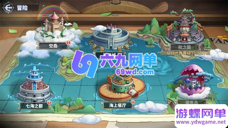 图片[19]-海贼王大冒险最终秘宝单机版 送GM后台+无限钻石/物品发放 PC虚拟机一键端-乐久网单