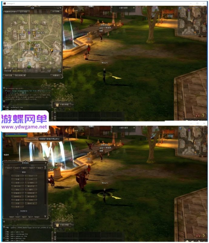 图片[3]-天堂2水龙法利昂AI假人单机版 稀有精品一键端+视频教程+GM控制台-乐久网单