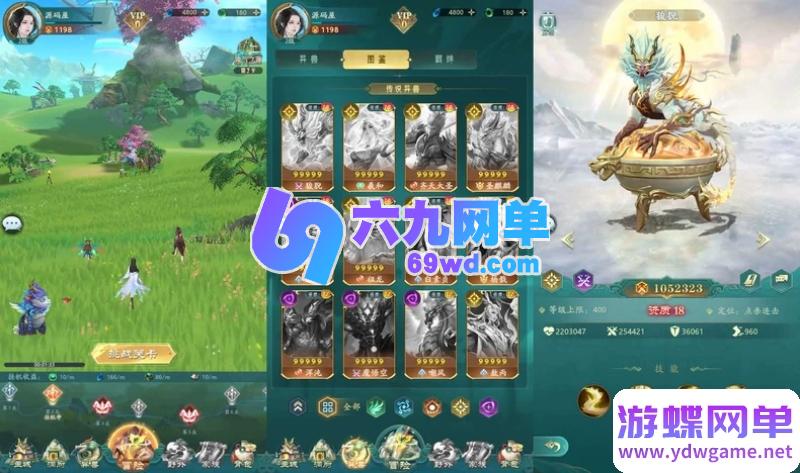 图片[3]-山海经异兽录卡牌回合手游单机版 一键端+11赛季全人物+代金券内购破解+GM后台-乐久网单