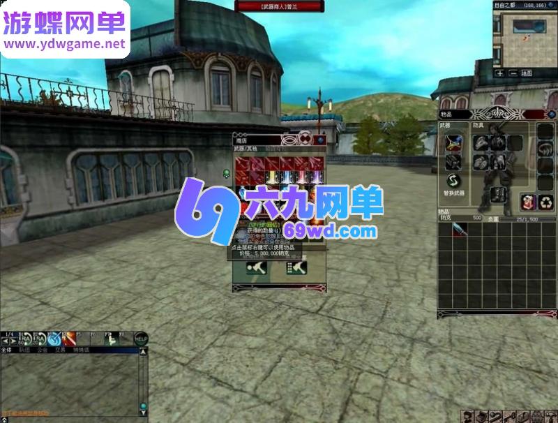 图片[12]-绝对女神3D奇幻MMORPG单机版 精品稀有一键服务端+自带账号 免虚拟机-乐久网单
