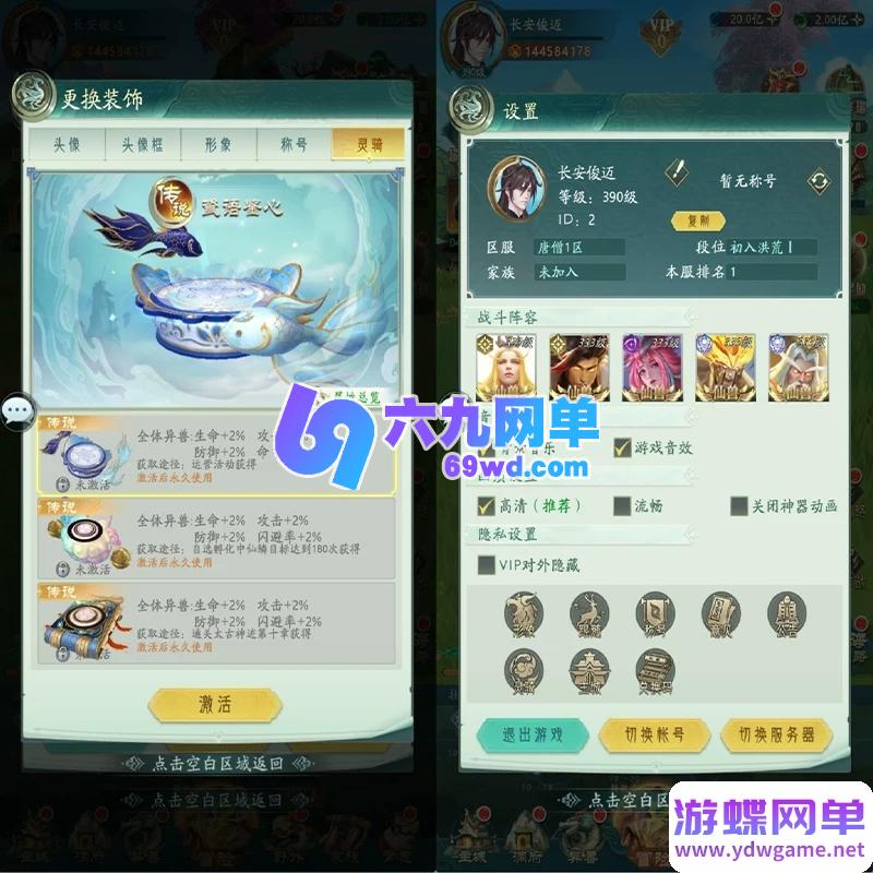 图片[9]-山海经异兽录卡牌回合手游单机版 一键端+11赛季全人物+代金券内购破解+GM后台-乐久网单