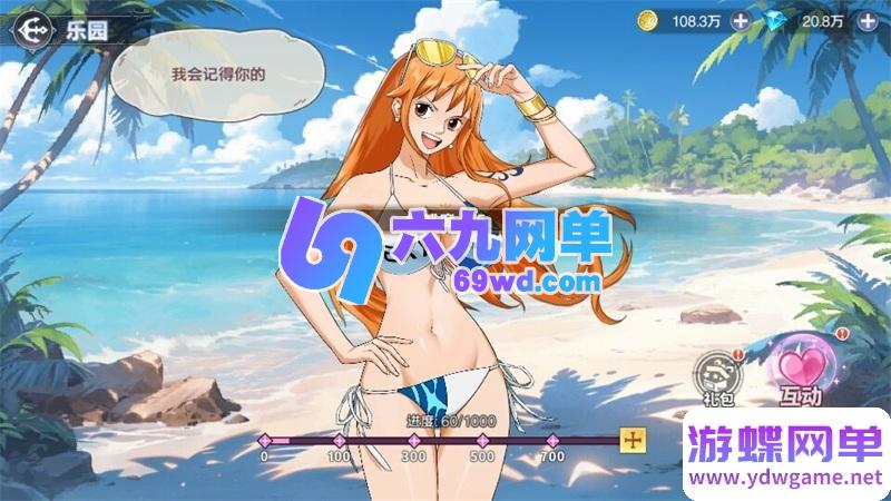图片[9]-海贼王大冒险最终秘宝单机版 送GM后台+无限钻石/物品发放 PC虚拟机一键端-乐久网单
