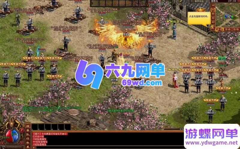 图片[9]-传奇世界金币版星河引擎单机版 免虚拟机+GM设置+疾风戒+九级宠 一键端-乐久网单