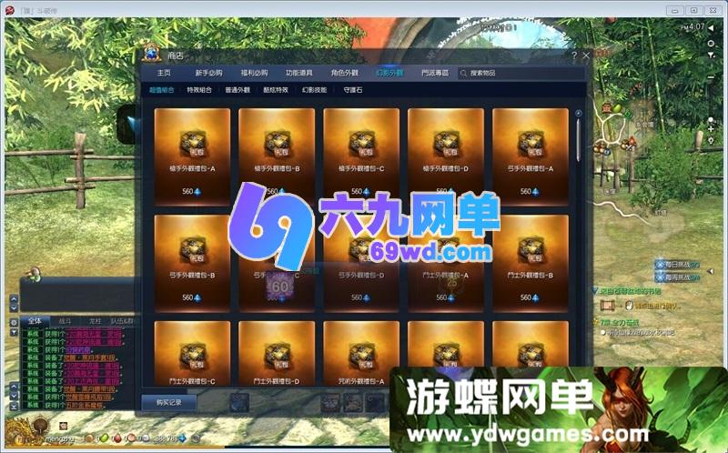 图片[6]-超变斗破剑灵三系单机版 一键端+视频教程+GM工具+全套ID代码 精品端-乐久网单