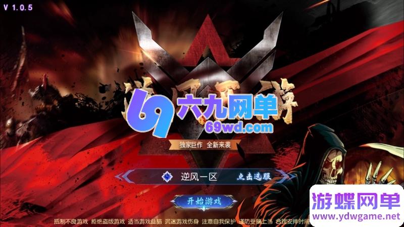 图片[6]-逆风西游3尊享挂机单机版 一键端+装备洗练增幅/开孔点化/进阶渡劫+GM后台-乐久网单