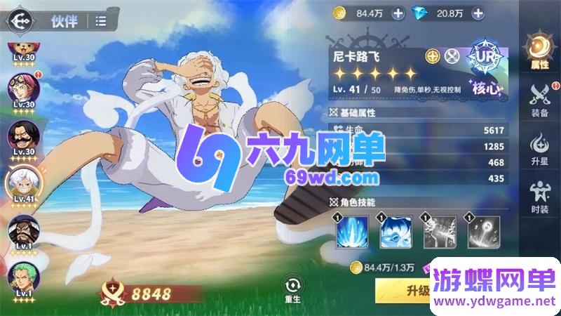 图片[22]-海贼王大冒险最终秘宝单机版 送GM后台+无限钻石/物品发放 PC虚拟机一键端-乐久网单