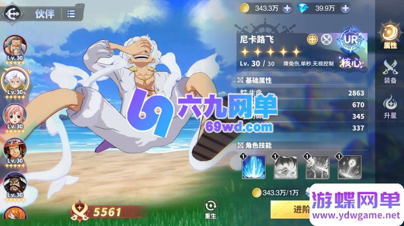 图片[1]-海贼王大冒险最终秘宝单机版 送GM后台+无限钻石/物品发放 PC虚拟机一键端-乐久网单