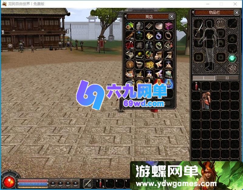 图片[4]-亲测可用！倚天OL怀旧单机版 免虚拟机一键服务端+GM工具+全物品ID-乐久网单