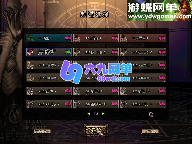 图片[10]-DNF地下城与勇士栗子60级复古五职业单机版 主线起源·终战+一键端+GM工具 精品端-乐久网单