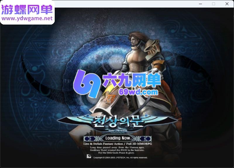 图片[17]-绝对女神3D奇幻MMORPG单机版 精品稀有一键服务端+自带账号 免虚拟机-乐久网单