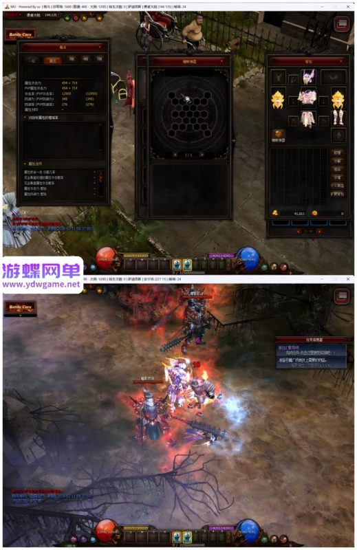图片[7]-奇迹MU单机版S21-1-2 精品稀有一键服务端+GM工具 完整网单-乐久网单
