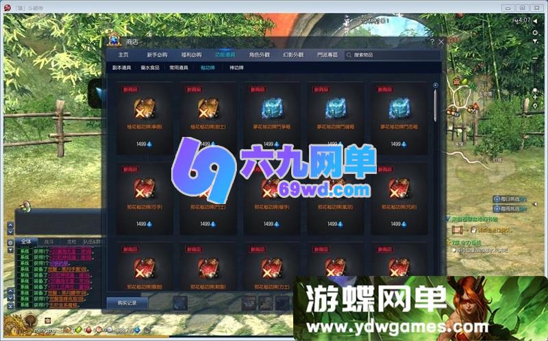 图片[1]-超变斗破剑灵三系单机版 一键端+视频教程+GM工具+全套ID代码 精品端-乐久网单
