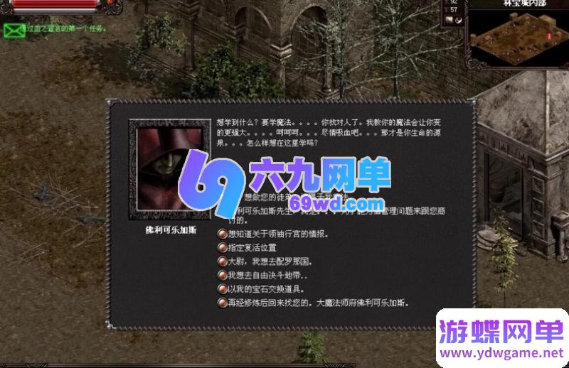图片[3]-天之炼狱无双炼狱单机版 稀有精品一键端+视频教程+GM修改工具-乐久网单