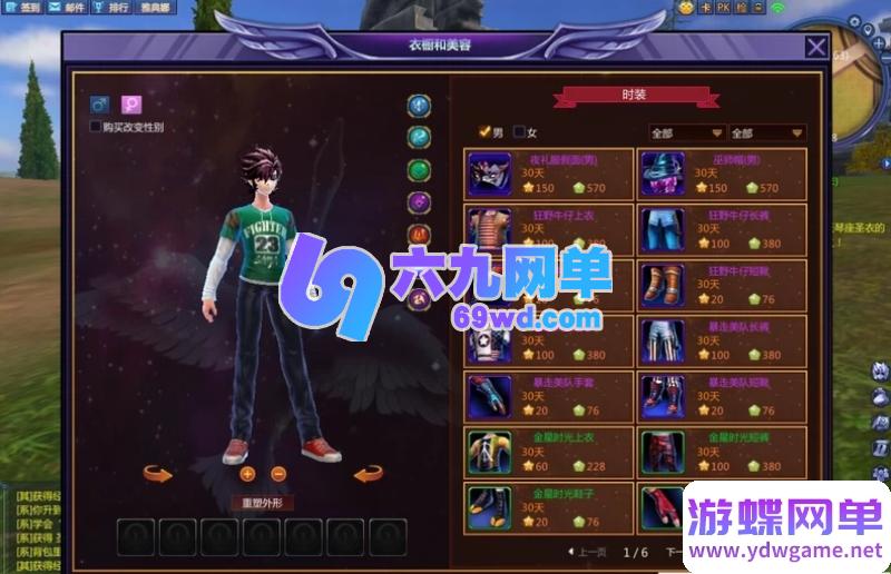 图片[22]-圣斗士星矢OL天琴八职业单机版 全新圣衣守护坐骑+GM工具 一键端-乐久网单