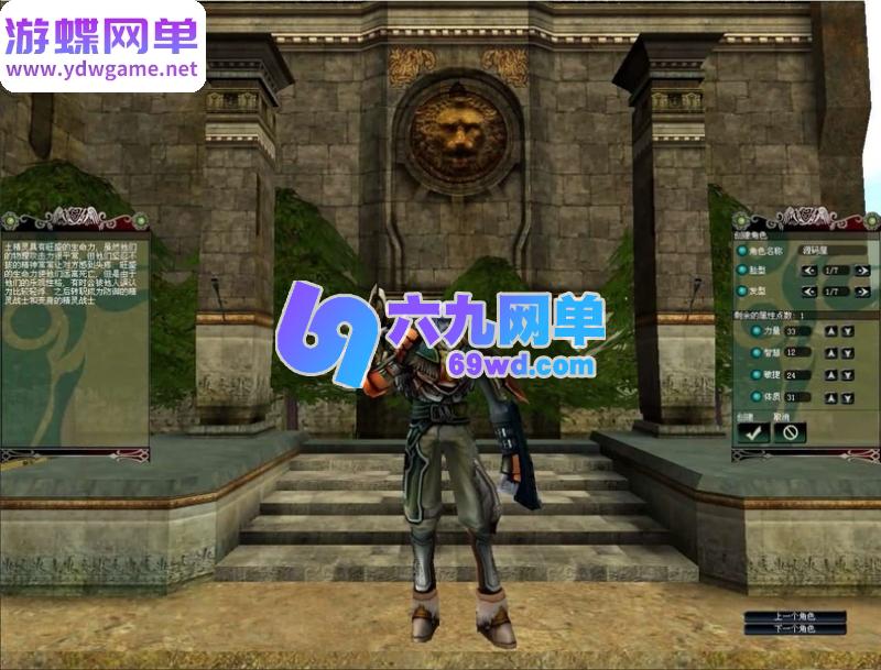 图片[15]-绝对女神3D奇幻MMORPG单机版 精品稀有一键服务端+自带账号 免虚拟机-乐久网单