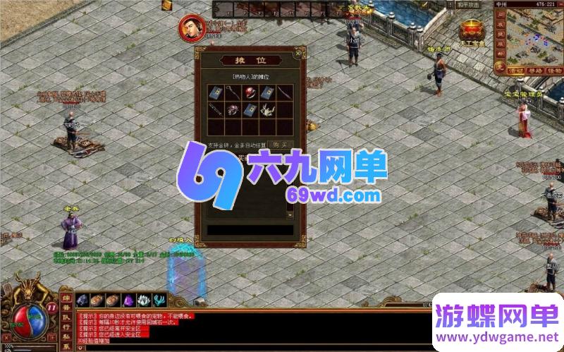 图片[5]-传奇世界金币版星河引擎单机版 免虚拟机+GM设置+疾风戒+九级宠 一键端-乐久网单