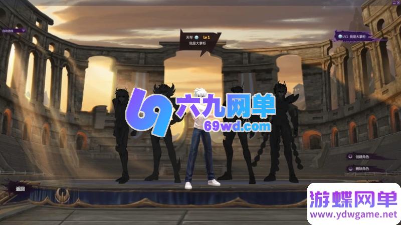 图片[3]-圣斗士星矢OL天琴八职业单机版 全新圣衣守护坐骑+GM工具 一键端-乐久网单
