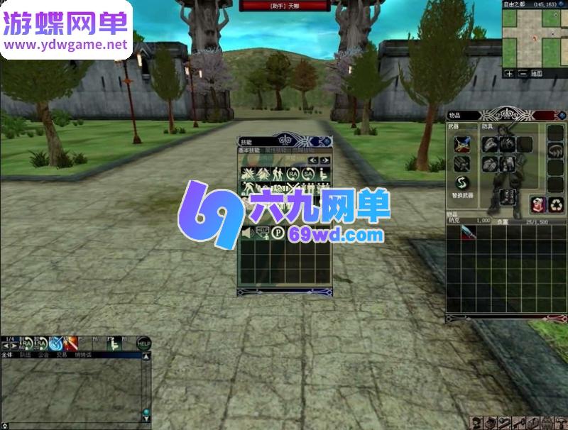 图片[14]-绝对女神3D奇幻MMORPG单机版 精品稀有一键服务端+自带账号 免虚拟机-乐久网单