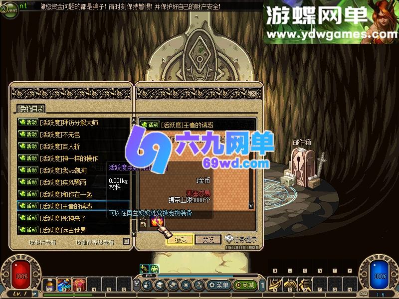 图片[12]-DNF地下城与勇士栗子60级复古五职业单机版 主线起源·终战+一键端+GM工具 精品端-乐久网单