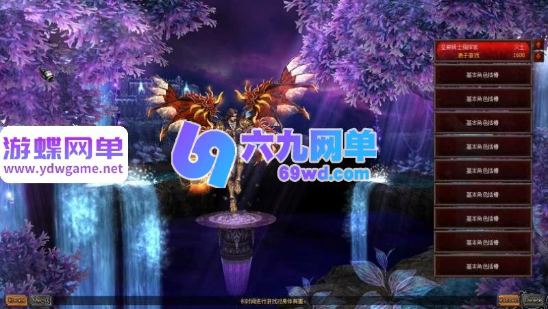 图片[9]-奇迹MU单机版S21-1-2 精品稀有一键服务端+GM工具 完整网单-乐久网单
