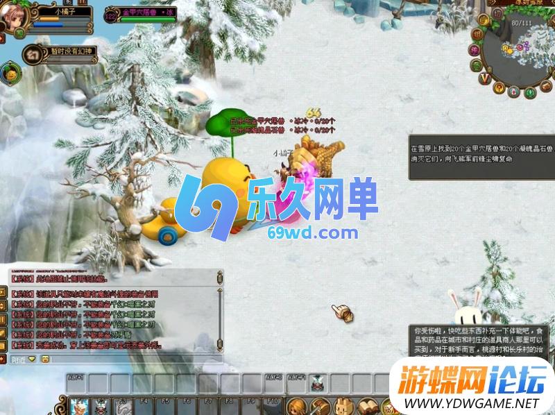 图片[11]-QQ自由幻想V6.0单机版 配完整GM后台+打孔/镶嵌/战魂/变装/附魔 精品端-乐久网单