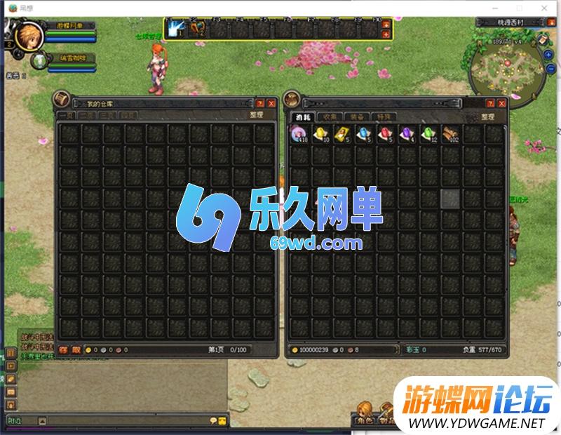 图片[9]-QQ幻想单机版第2版 五职业150级+GM工具刷彩玉/等级/物品/装备/翅膀 精品端-乐久网单