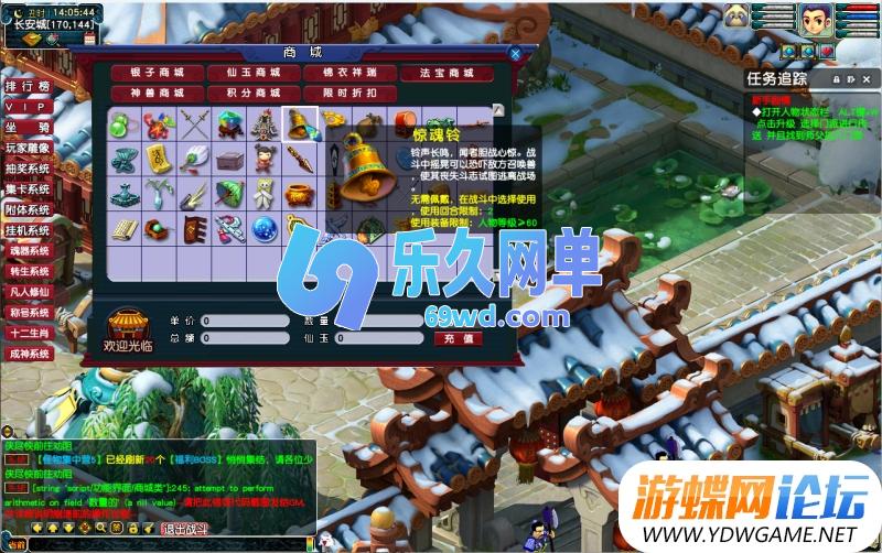 图片[3]-飞蛾狂战西游单机版 精品一键端+修仙系统/抽奖挂机/龙魂雕像/大背包-乐久网单